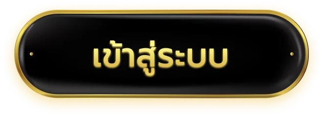 TG9X เข้าสู่ระบบหน้าล็อกอินเว็บตรง