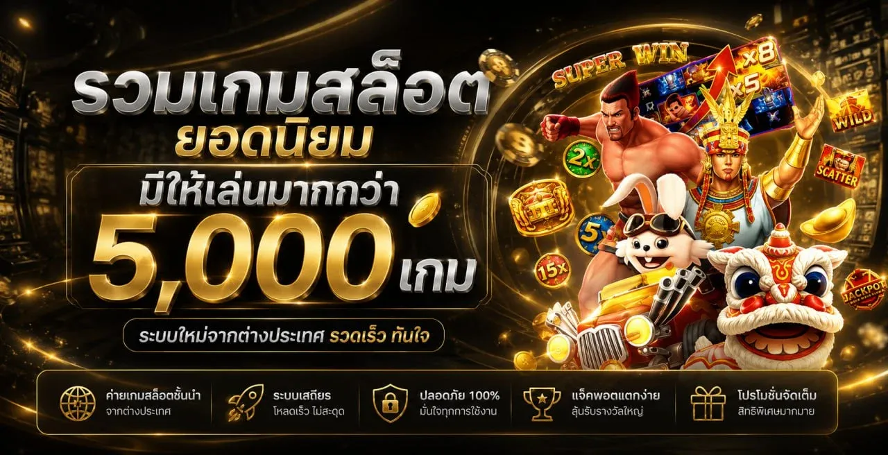 กำลังมาแรง tg9x