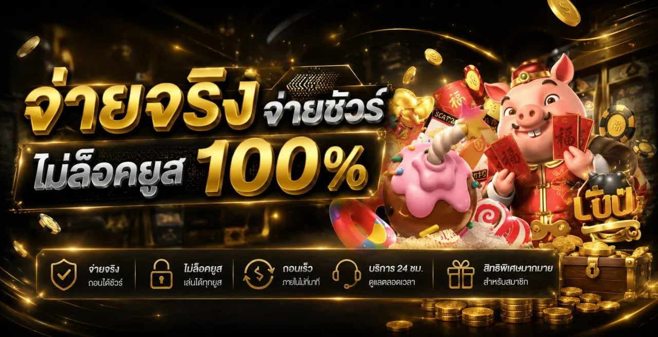 กำลังมาแรง tg9x